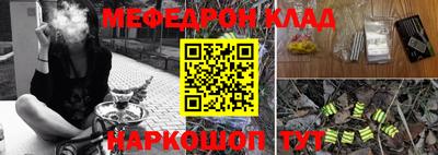 круглые Братск