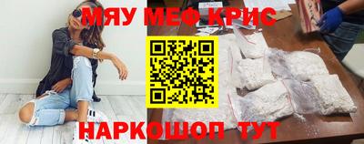 круглые Братск