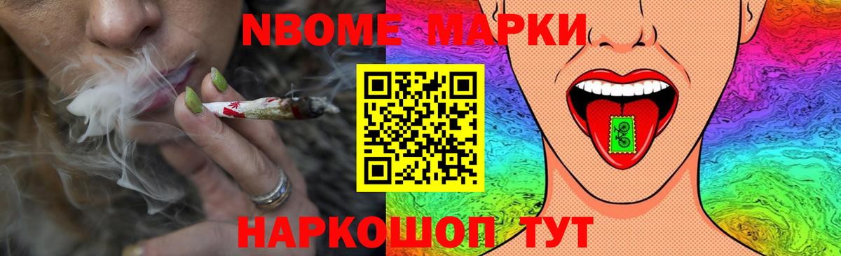 МЕФ   ГАШИШ  Alpha PVP СОЛЬ кристаллы  Канабис  Вход с VPN  Белогорск  Гашиш 
