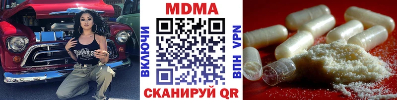 МДМА молли Белогорск