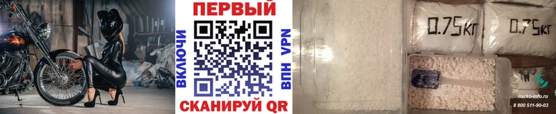 Первитин Methamphetamine Белогорск
