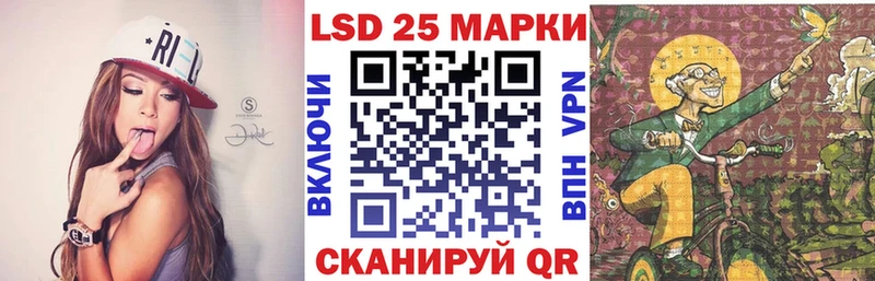 Наркотические марки 1,8мг MEGA как зайти Белогорск купить закладку