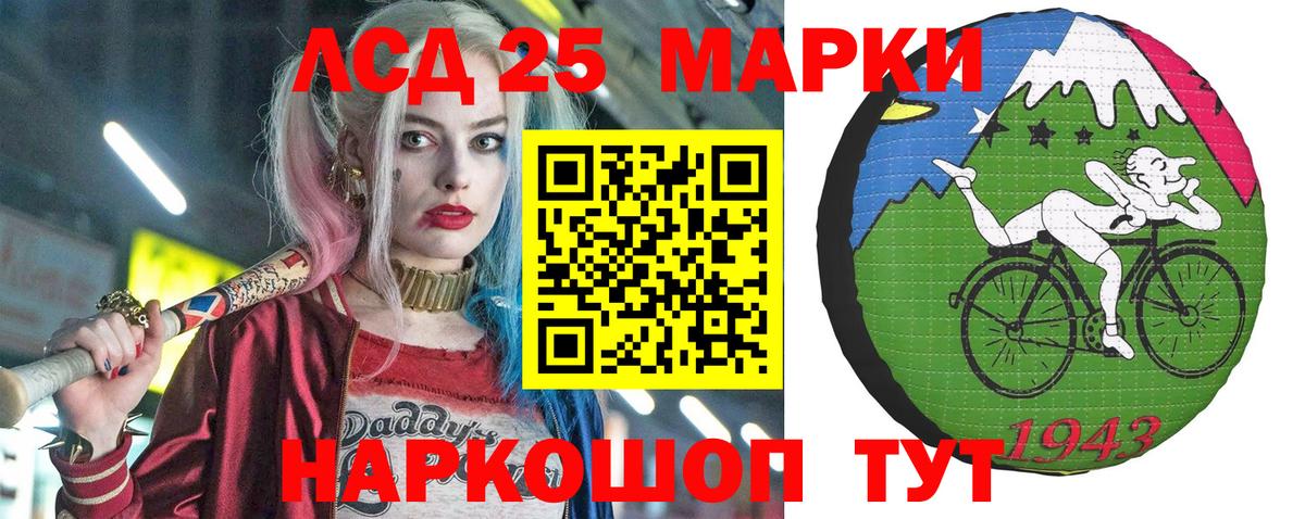 Белогорск  Марки NBOMe  Вход с VPN  Марки NBOMe 1,5мг 