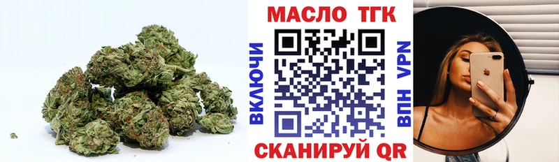 Дистиллят ТГК концентрат  Белогорск 