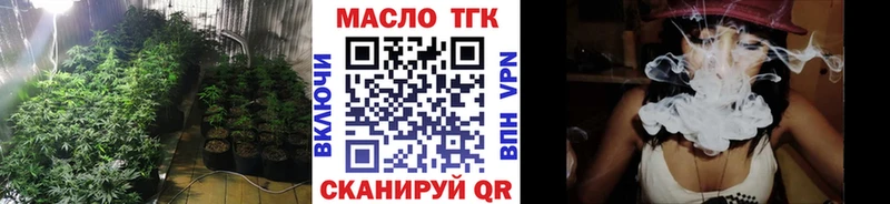 Дистиллят ТГК гашишное масло Белогорск