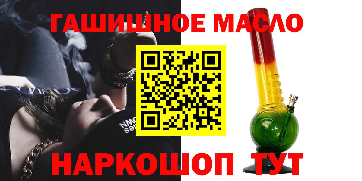 хочу наркоту  Вход с VPN  Белогорск  Дистиллят ТГК Wax 